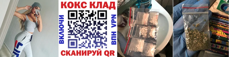 Все наркотики Лабинск СК  АМФЕТАМИН  Кокаин  МАРИХУАНА 