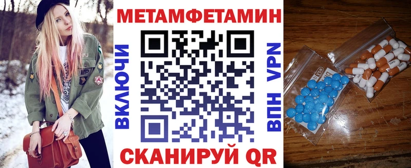 как найти   Лабинск  АМФЕТАМИН Premium 