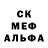 Печенье с ТГК марихуана Andre Vernuy