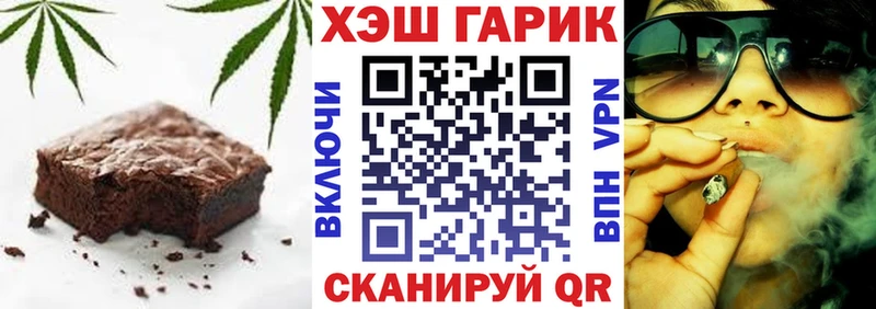 OMG маркетплейс  Лабинск  Cannafood марихуана 
