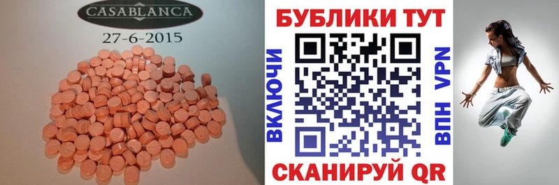 Экстази бентли  продажа наркотиков  Лабинск 