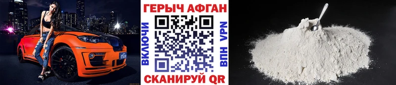 дарнет шоп  Лабинск  гидра зеркало  ГЕРОИН гречка 