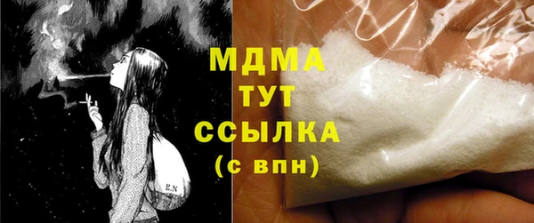 мефедрон мука Балахна