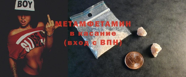мефедрон мука Балахна