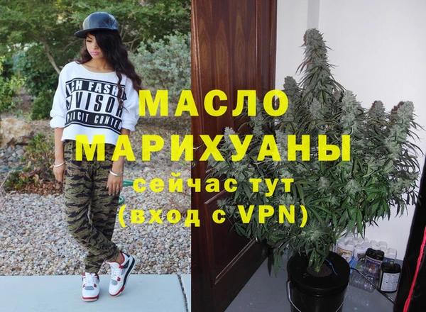 мефедрон мука Балахна
