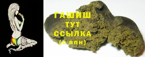 синтетический гашиш Баксан