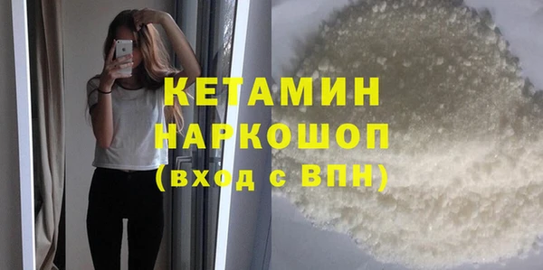 мефедрон мука Балахна