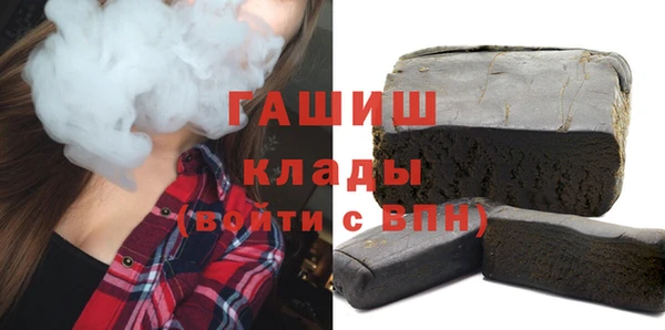 мефедрон мука Балахна