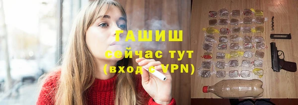 синтетический гашиш Баксан
