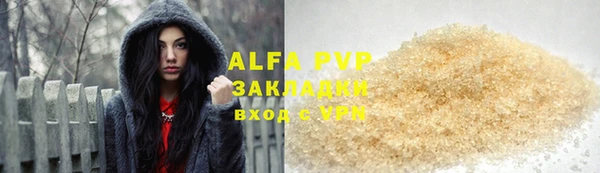 мефедрон мука Балахна