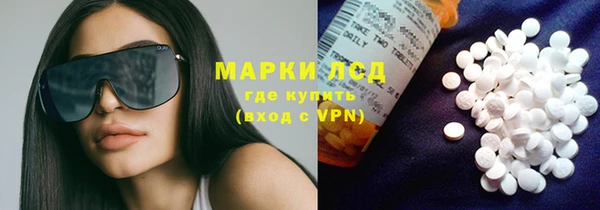 мефедрон мука Балахна