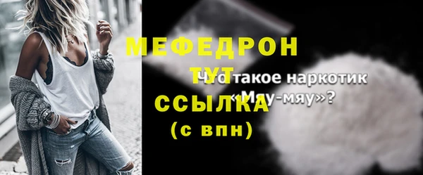мдпв Балабаново