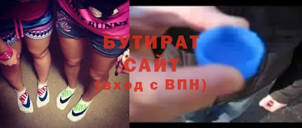 синтетический гашиш Баксан