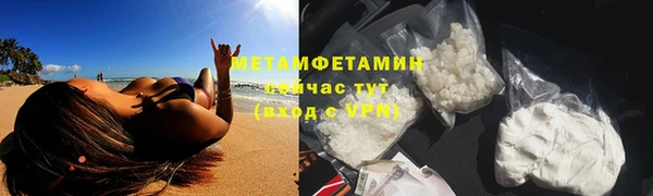 мефедрон мука Балахна
