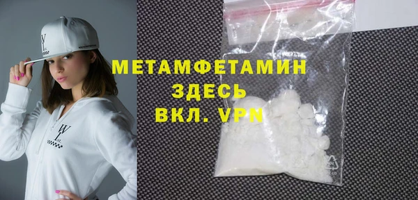 мефедрон мука Балахна