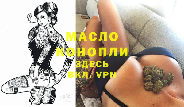 синтетический гашиш Баксан