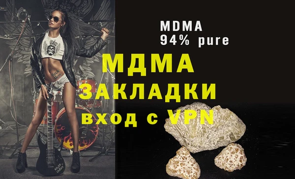 мдпв Балабаново