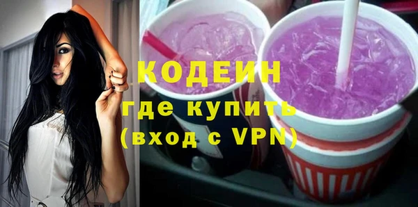мефедрон мука Балахна