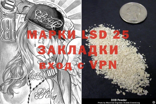 мефедрон мука Балахна