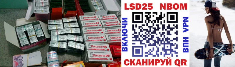 MEGA ТОР  закладки  Лабинск  LSD-25 экстази кислота 