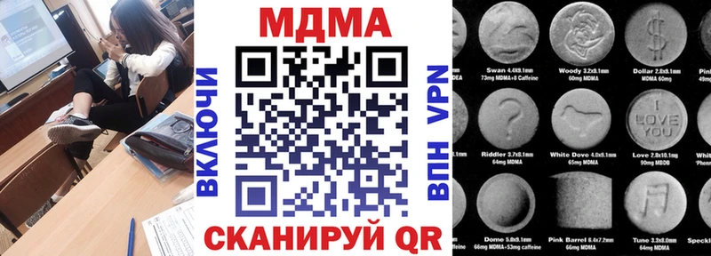 где найти   Лабинск  МДМА кристаллы 