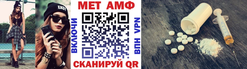 Первитин кристалл  darknet как зайти  Лабинск  MEGA  