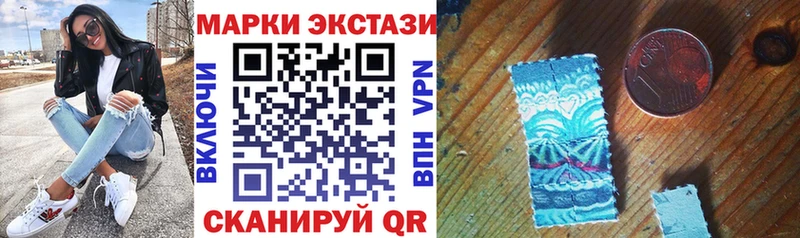 Марки N-bome 1,8мг  Лабинск 
