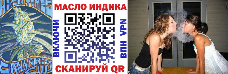 Дистиллят ТГК THC oil  нарко площадка формула  мега маркетплейс  Лабинск  даркнет сайт 
